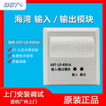  Bay GST-LD-8301A Input and output module