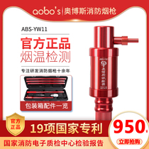  Fire cigarette gun Obos electronic fire smoke detector detection tester plus smoke temperature two-in-one tool