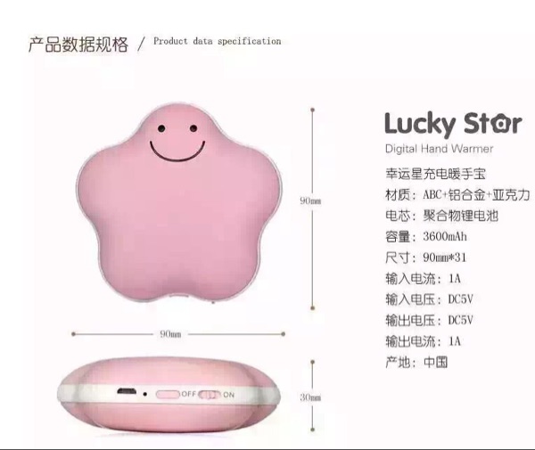 Réchauffeur USB pour les mains - Ref 417787 Image 12