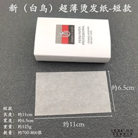 Короткий стиль