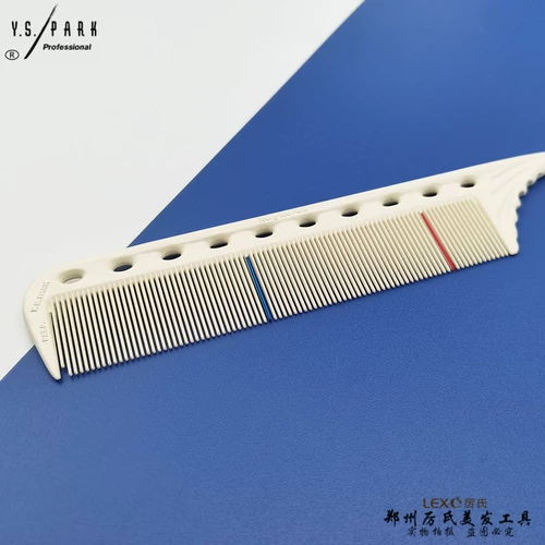 日本YS/PARK梳子尖尾密齿钢针学院专属GT12专业不参加满减活动