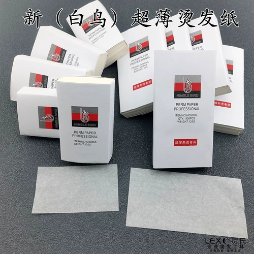 Ультратонкая перманентная бумага White Bird Aiwen Японская папиросная бумага маслопоглощающая бумага Hundred Birds короткая и длинная версия имеют хорошее водопоглощение и натуральную папиросную бумагу