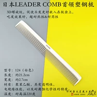 124 белый (отправьте чайник на пальце)