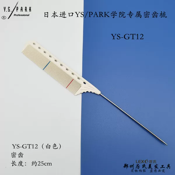 Товары от 厉氏陈新瑞