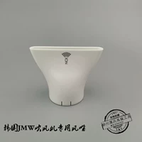 JMW феном белый ветер рот