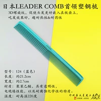 124 синий (один чайник пальца)