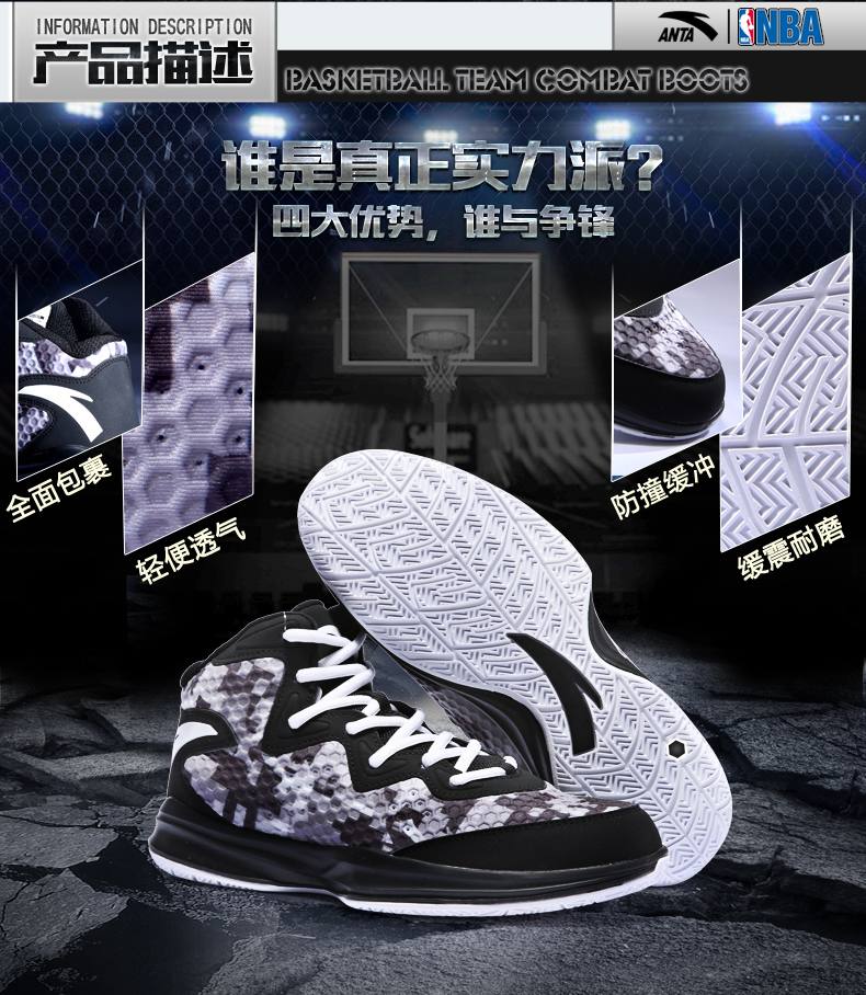 Chaussures de basketball homme ANTA - Ref 860554 Image 19