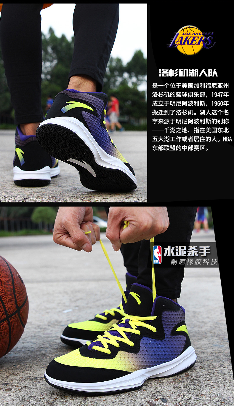 Chaussures de basketball homme ANTA - Ref 860554 Image 11