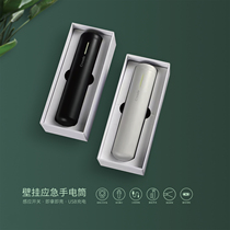 Fire rechargeable flashlight Creed flashlight is a flashlight wall-mounted magnetic LED hotel high-value flashlight