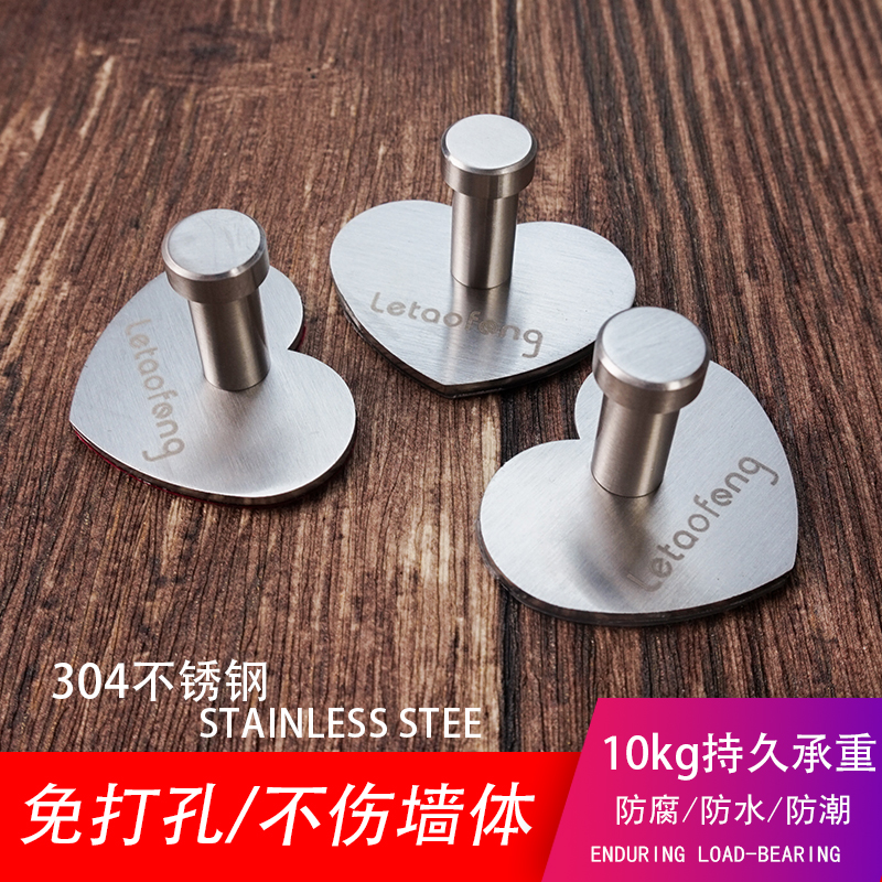 Stainless steel punch-free door behind bathroom wardrobe nail-free clothes decoration hanging picture shelf towel hook wall hanging