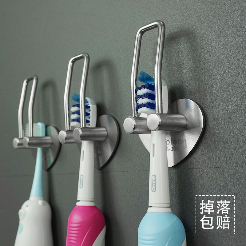 Stainless steel toothbrush holder Simple suction wall-mounted powder room shelf Wall-mounted non-perforated electric toothbrush holder
