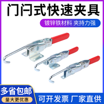 Quick Clamp adjustable door adhesive hook 451 452 40371 hook catches mechanical tab buckle buckle