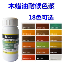 Wood wax oil Color essence Oak Nordic Green Honey Chestnut shell California Red teak white oily color paste Anti-corrosion wood oil