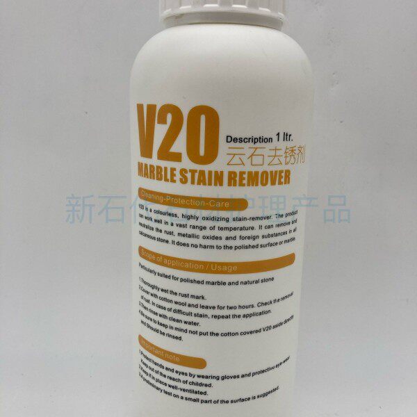Prayer V20 Clean rust remove stainless agent marble rust remove strong force to stain