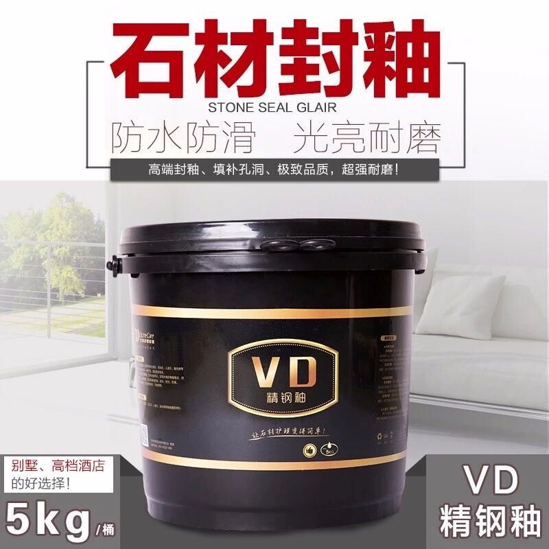 Fine Steel Glazed Marble Granite Ground Floor Brick Wood Flooring Seal Glaze Polished Crystalline Glass Coated increased light protection VD-Taobao