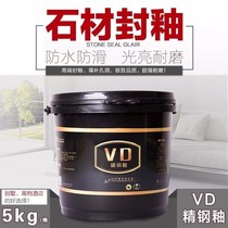 Fine steel glaze marble granite floor tile wood floor sealing glaze polished crystalline glass coating brightening protection VD