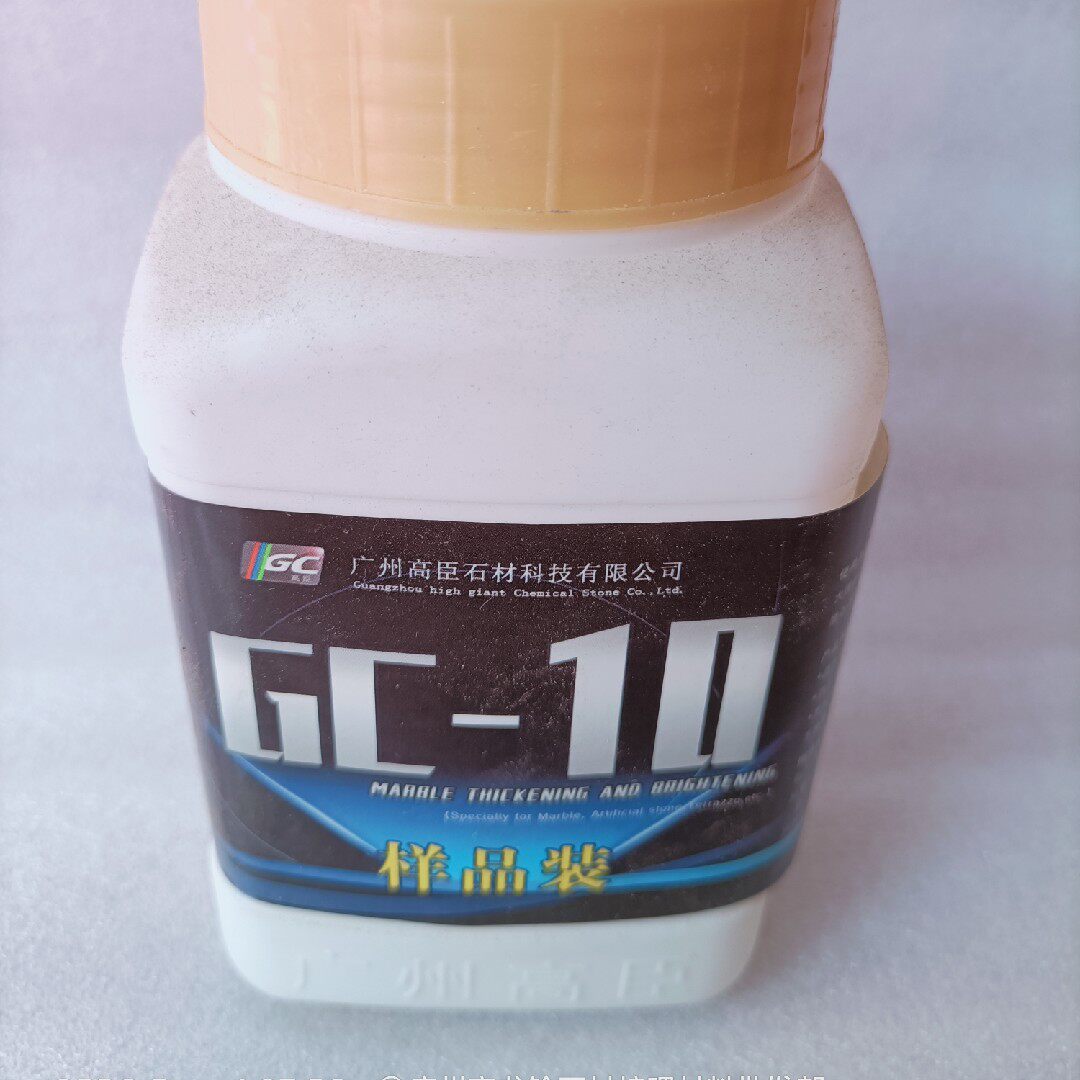 High-chen series crystal face polished trial with multiple varieties polishing paste small samples polished ground polished-Taobao