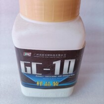 Gaochen Series crystal polishing trial pack multiple varieties of polishing paste to press plastic hat mood log