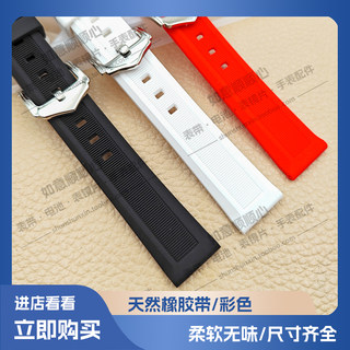 Soft watch silicone strap rubber strap men's angel European