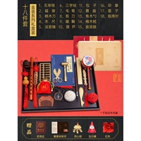 Стандартный пакет 18 штук Подарок 5 -Color Boxes