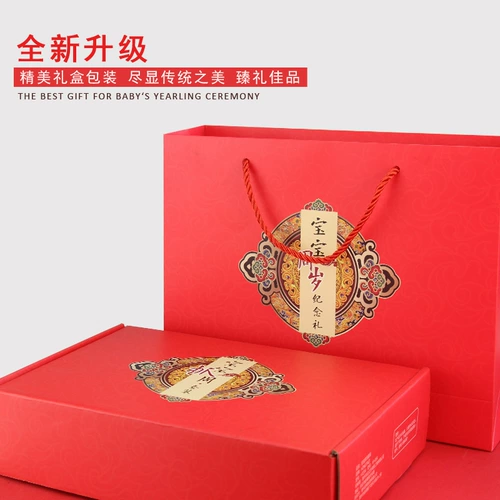 Детский комплект для мальчиков, подарок на день рождения