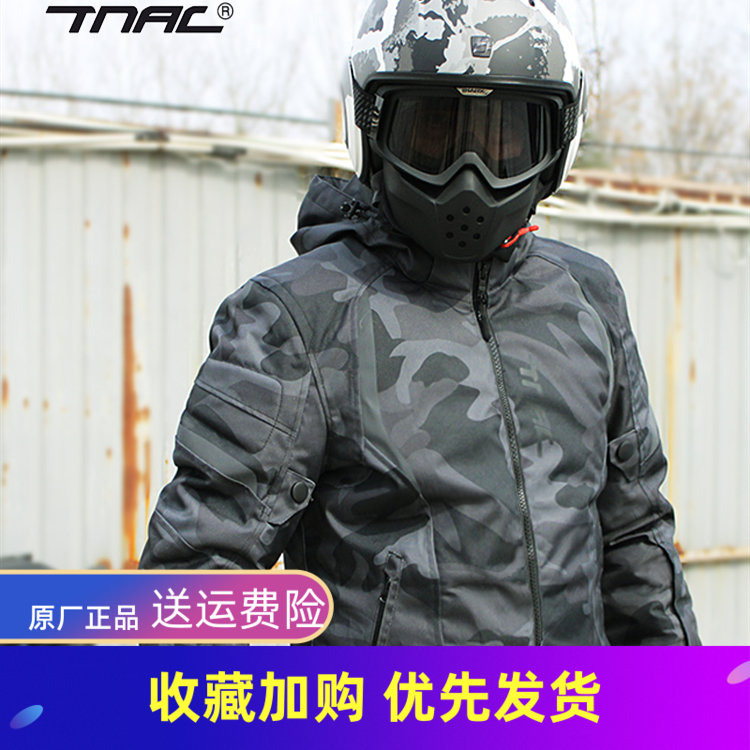 TPAC Tuo Ride baton Locomotive Rides for men and women Locomotive Clothes Casual All Season Windproof Waterproof and Fall-Autumn Winter