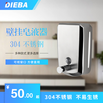 DIEBA304 stainless steel soap dispenser hotel bathroom hand sanitizer box hanging wall soap dispenser red ancient bronze