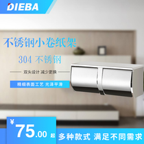  DIEBA 304 stainless steel double roll double head toilet toilet roll carton paper towel rack