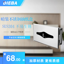  DIEBA electric treasure stainless steel dark wall tissue box square toilet paper box embedded toilet paper box pumping paper box