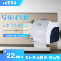  DIEBA toilet paper box Toilet paper box tissue holder tissue roll toilet paper box Bathroom toilet paper box Waterproof