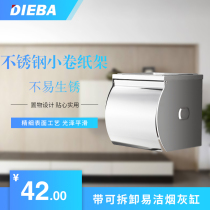 DIEBA stainless steel bathroom toilet sanitary paper box tissue box waterproof toilet paper roll holder with ashtray
