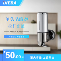  DIEBA Single-head soap dispenser Wall-mounted hotel bathroom soap dispenser Hand sanitizer bottle Bathroom bath liquid box