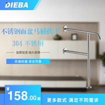 DIEBA 304 stainless steel toilet single lever armrest suitable for hospital elderly apartment toilet