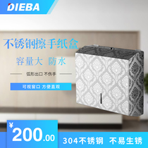 DIEBA electric treasure toilet stainless steel paper box Silver Crown flower stainless steel paper box Square drawing rack