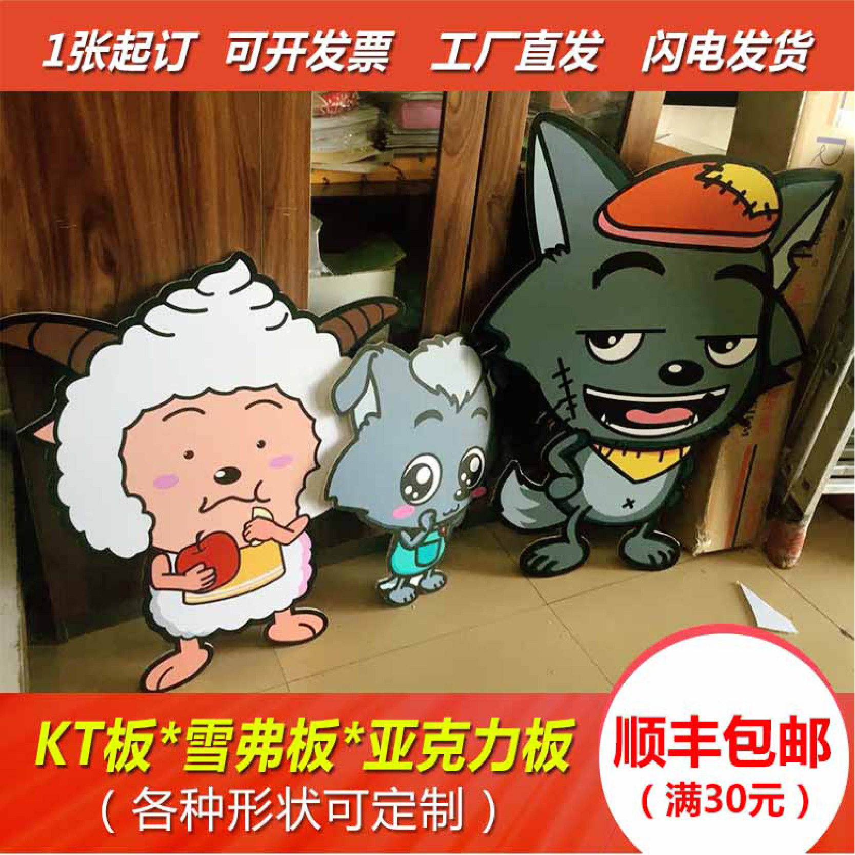 KT board Chevron PVC board custom-shaped card hand-held card photo board background board custom rules and regulations card