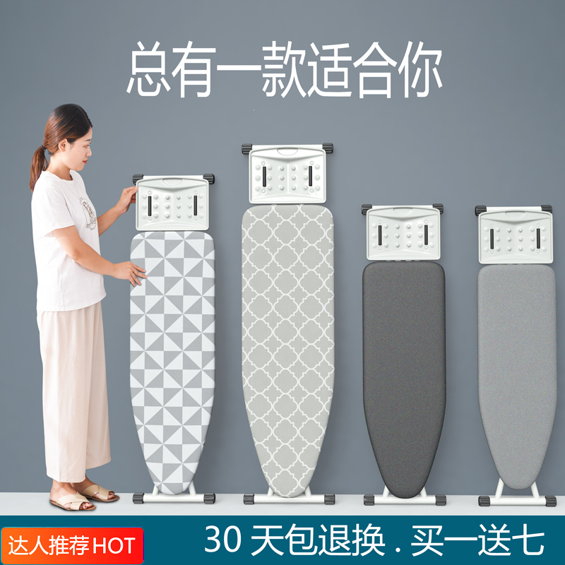 Small number of ironing board Home folding ironing board Mini iron plate ironing board Desktop ironing clothes ironing clothes rack ironing clothes