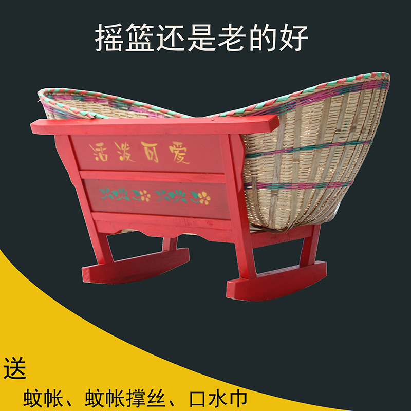 Old-fashioned rocking nest solid wood paintless bb newborn crib to sleep and soothe the baby's traditional bamboo cradle bed