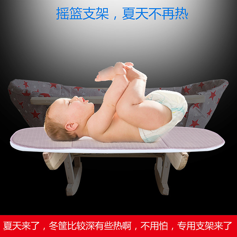 Old-fashioned cradle bed winter and summer dual-layer plus height rocking socket increased bracket rocking pillow mattress board newborn cradle board