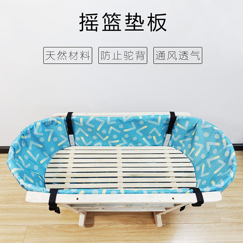 Old style bassinet, suitable for both winter and summer use, with double layered raised rocking bed and height increasing bracket, rocking basket mattress board, bamboo folding bassinet board