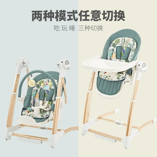 Детская универсальная качалка для сна, колыбель