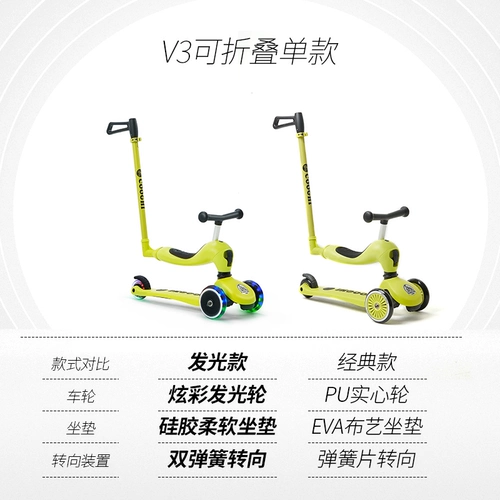 Cooghi, детский самокат с сидением, «три в одном», 1 лет, 1-6 лет