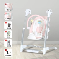 Гавайский порошок (качалка с креслом+обеденный стул) Пульт дистанционного управления Bluetooth [двойной двенадцать двенадцати]