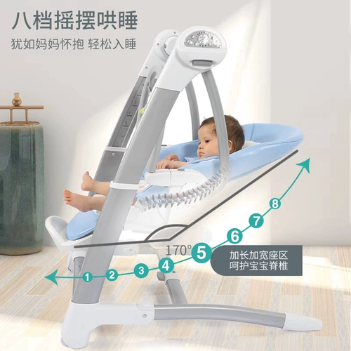 Детская качалка, универсальная колыбель для сна