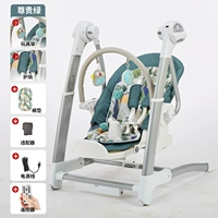 Уважение зеленого (качалка+обеденное кресло) пульт дистанционного управления Bluetooth [Double Twelen]