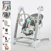 Элегантный серый (кресло -кресло+обеденный стул) пульт дистанционного управления Bluetooth 【Двойное двенадцать цены】