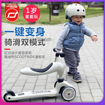 Austria Scoot ride imported childrens scooter 1-6 years old baby 2-in-1 can sit and ride balance slippery