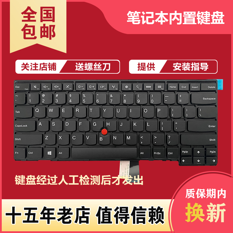 Suitable for ThinkPad Lenovo T440 T440P T460 E431 E440 T450S Keyboard L450 L440