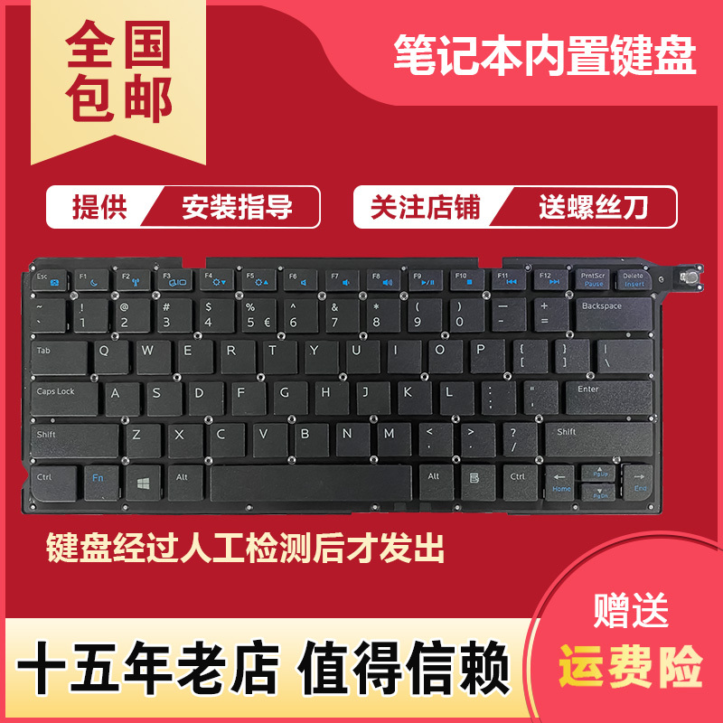 Suitable for Dell Dell Vostro 5460 5470 V5460 14-5480 P41G 14-5439 Keyboard