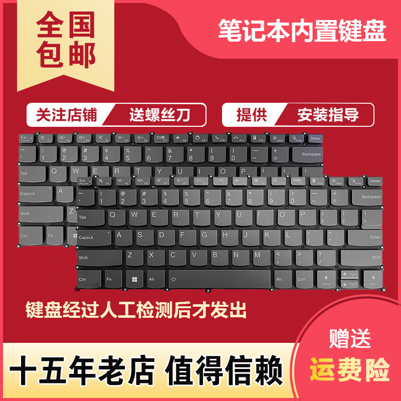 Suitable for Lenovo V14 G3 Iap Aba G4 Iah Amn Abp Iru Keyboard S14 G2 Itl Alc
