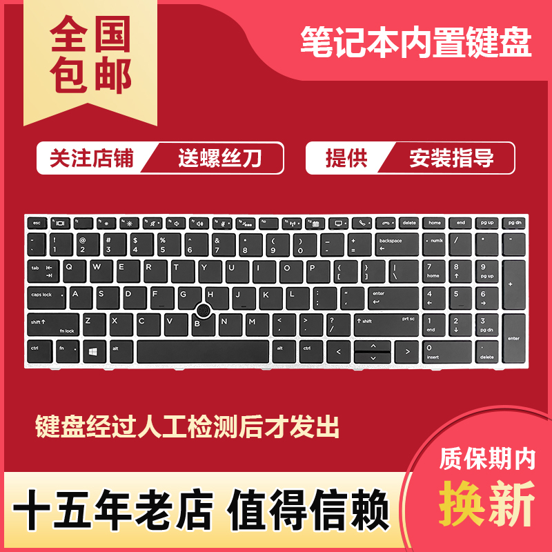 Suitable for Hp Zbook 15 G5 15 G6 17 G5 17 G6 Hsn-Q13C Laptop Keyboard